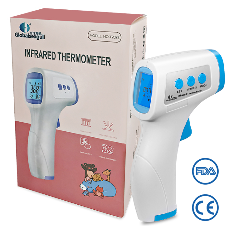 Globalseagull Infrared Thermometer (FDA Regulatory Class I)